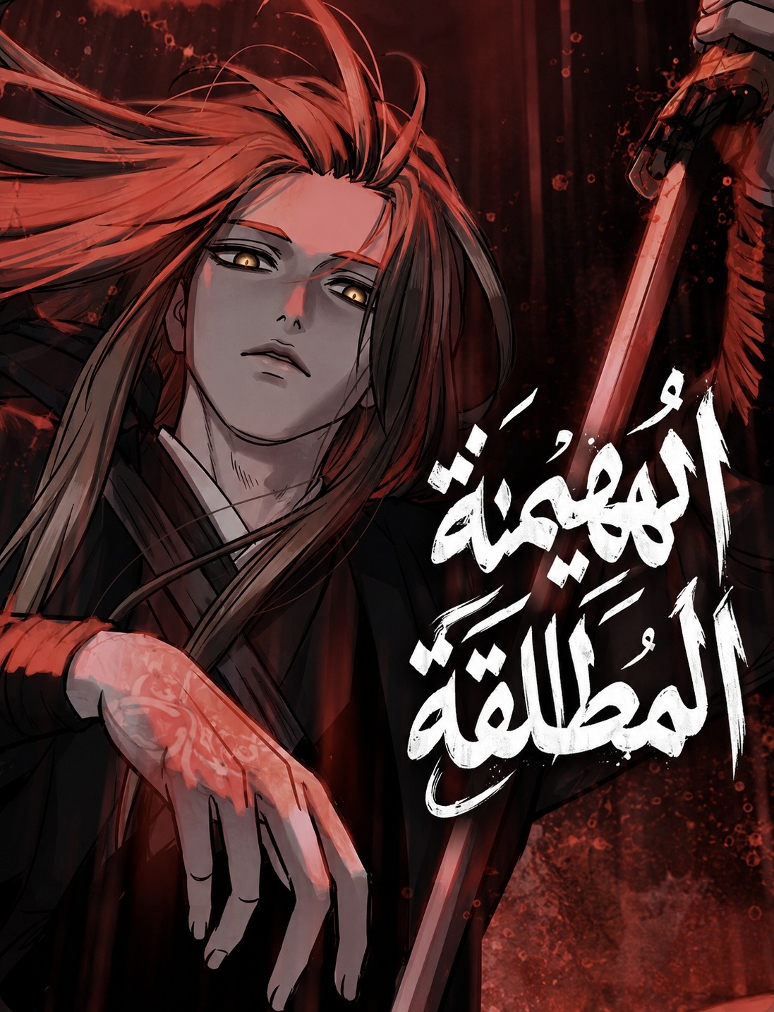 Manga Image