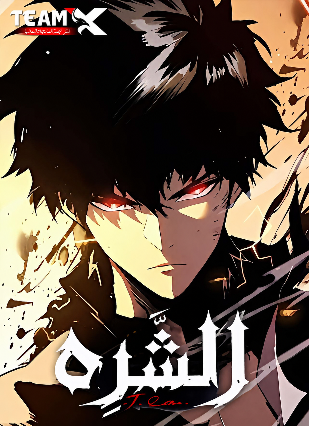 Manga Image