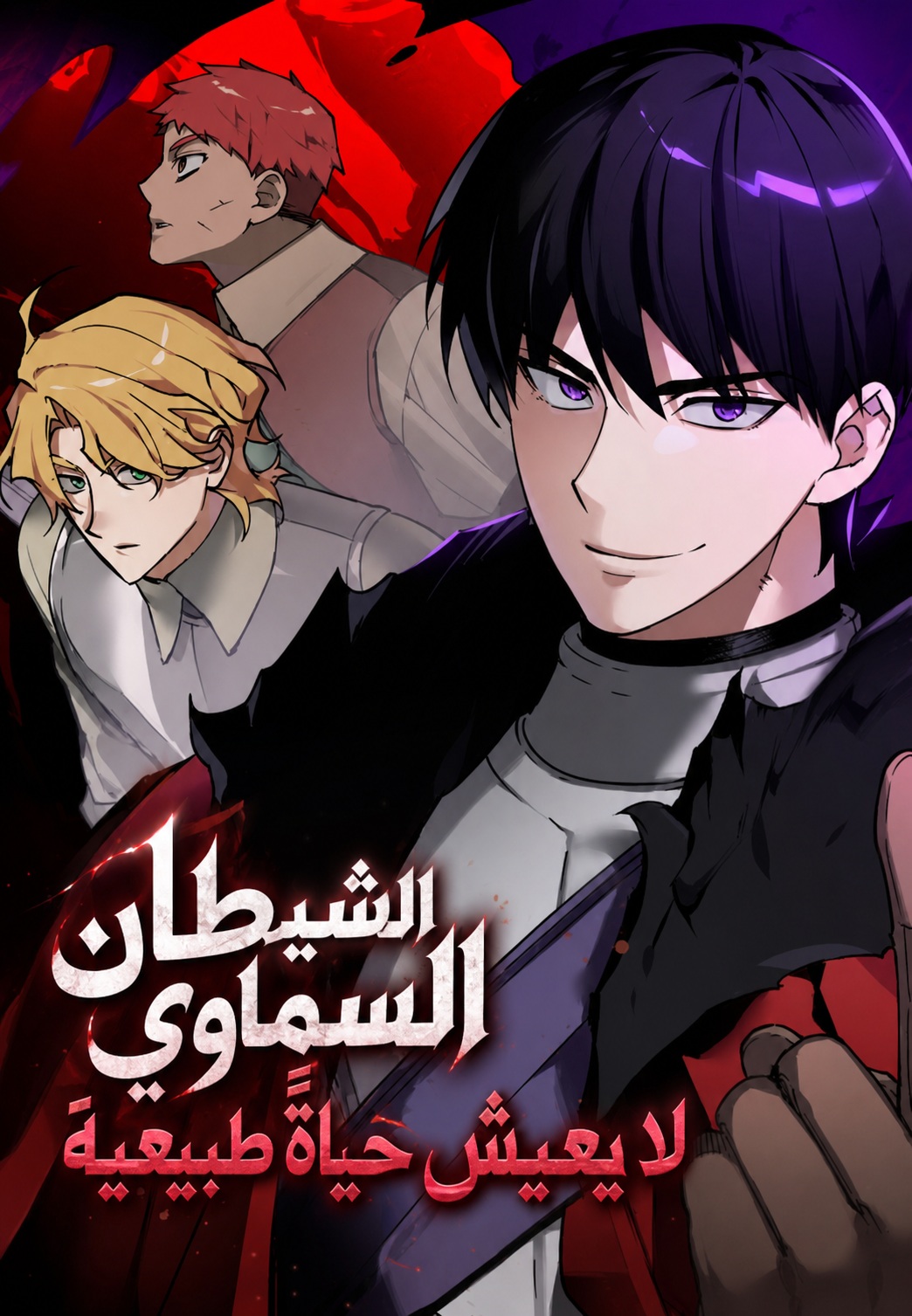 Manga Image
