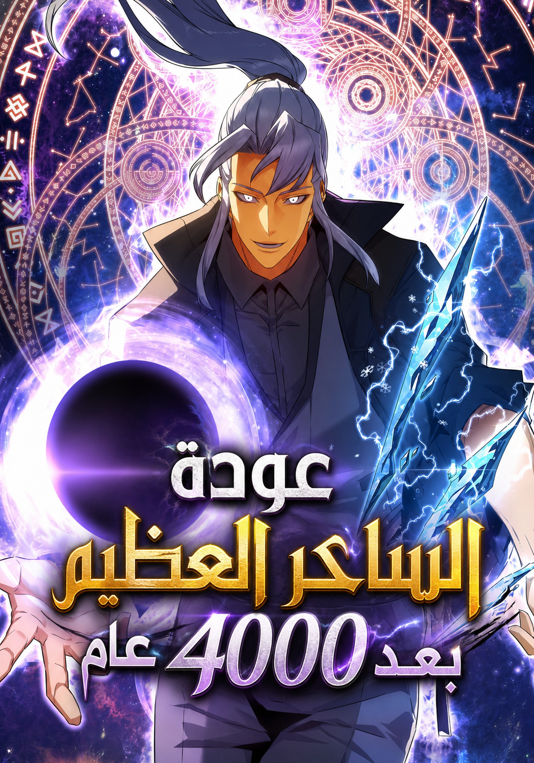 Manga Image