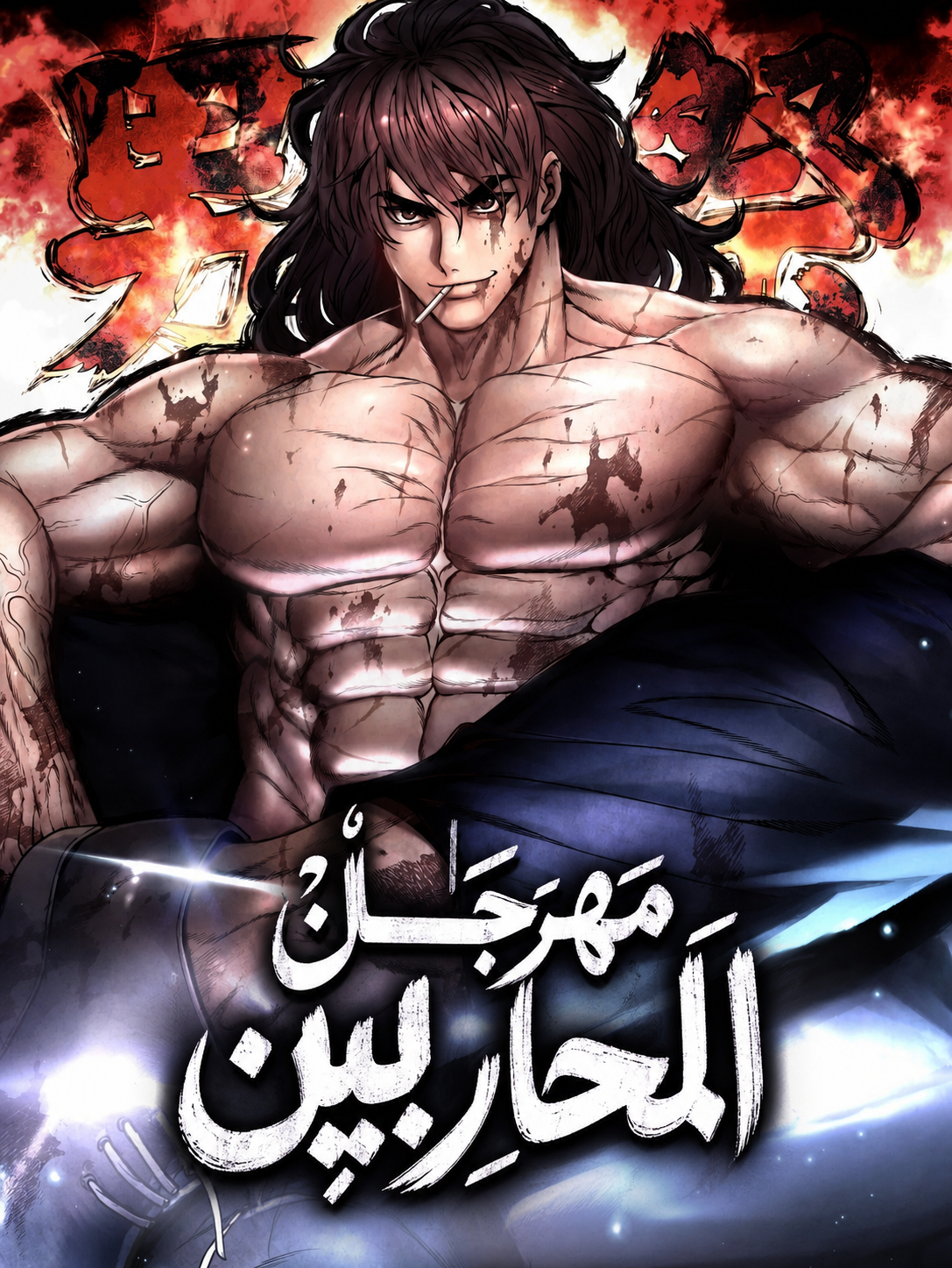 Manga Image