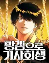 The Knight's Revival Through a Cursed Game