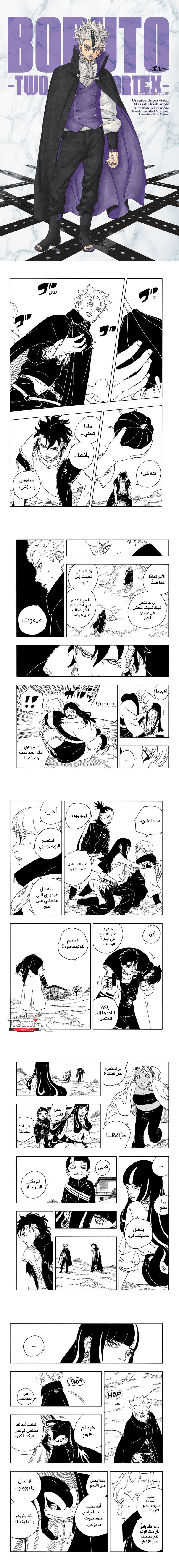 image of episode