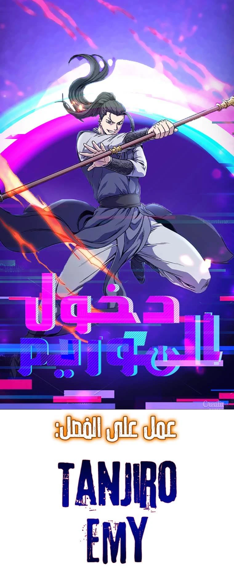 image of episode
