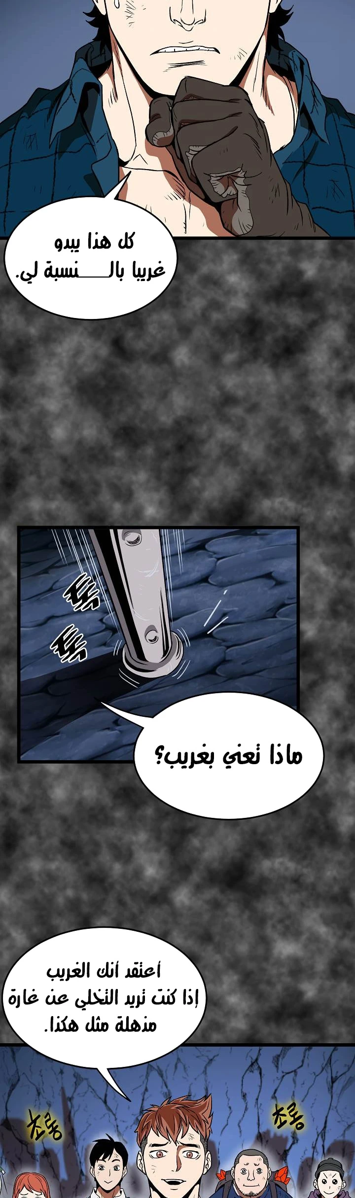 image of episode