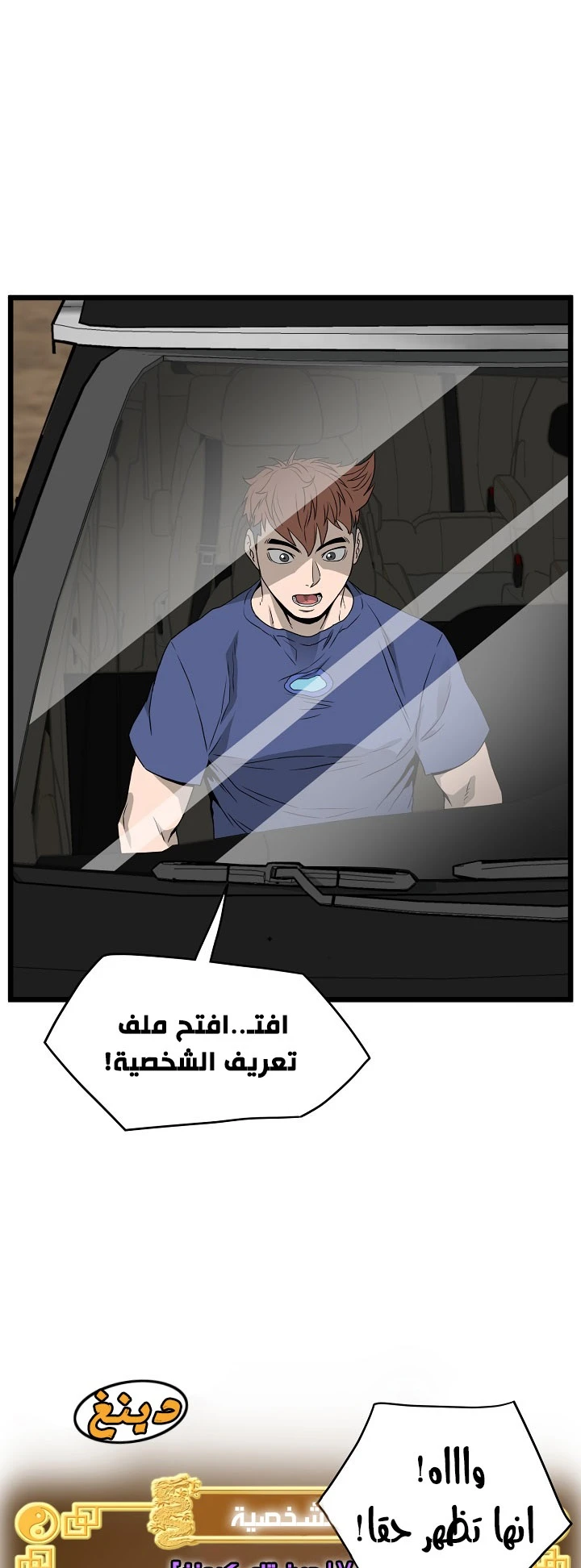 image of episode