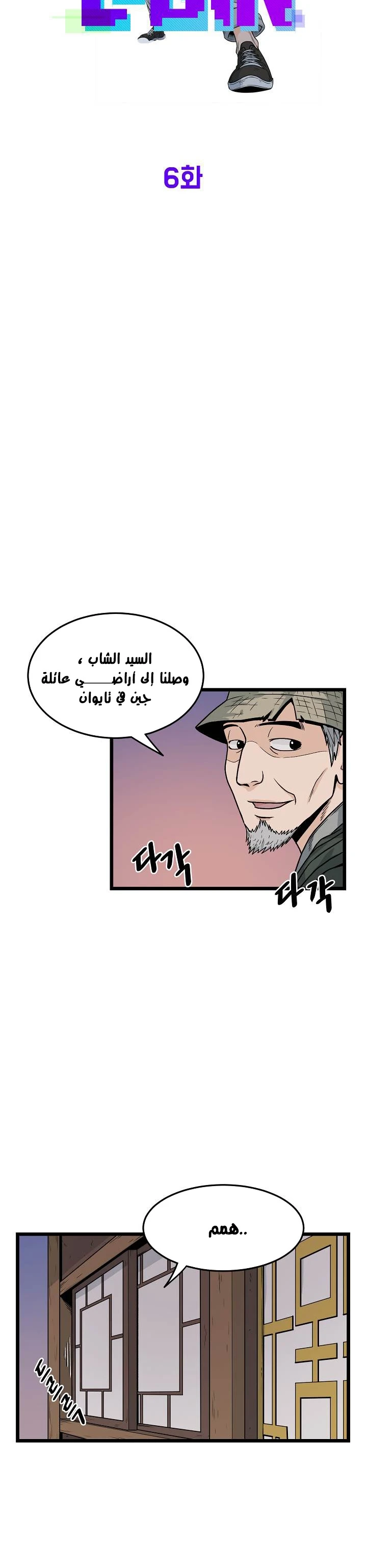 image of episode