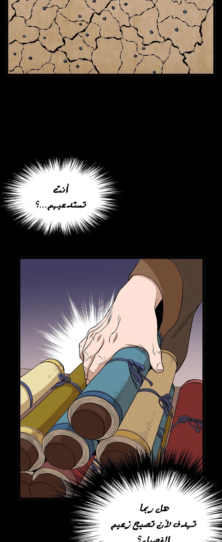 image of episode