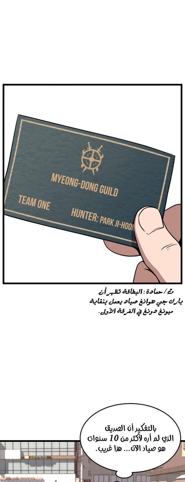 image of episode