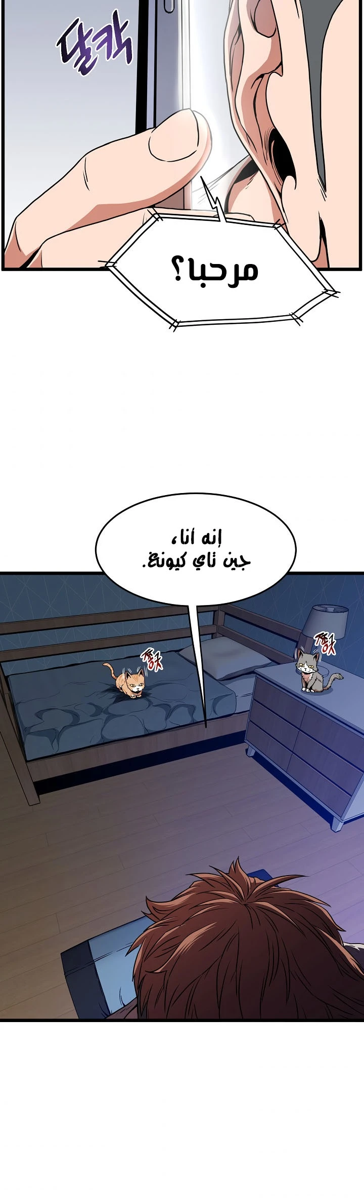 image of episode