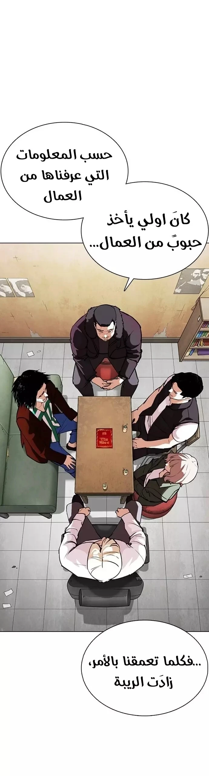 image of episode