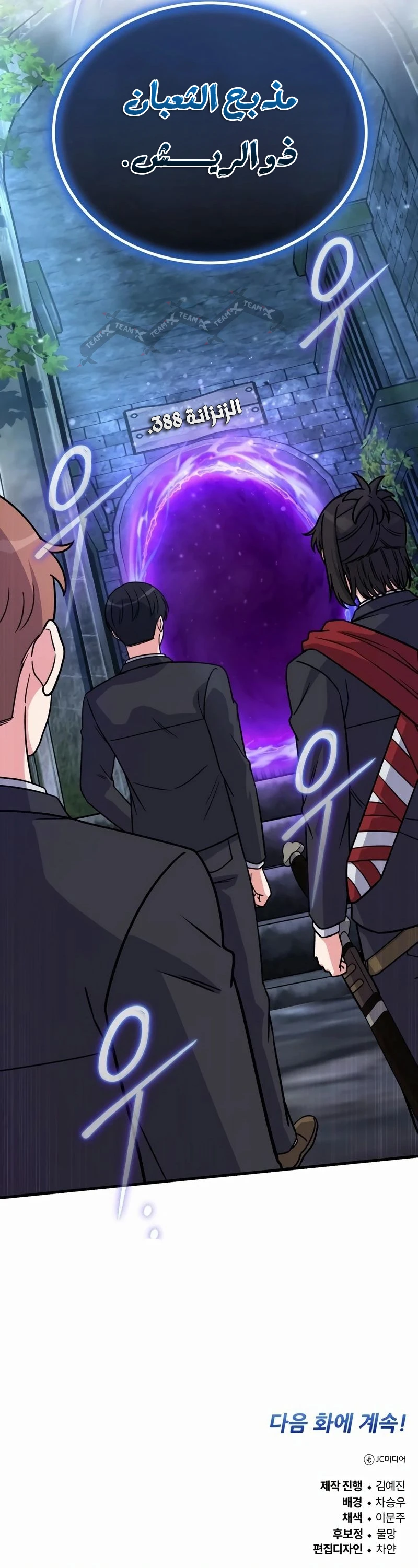 image of episode