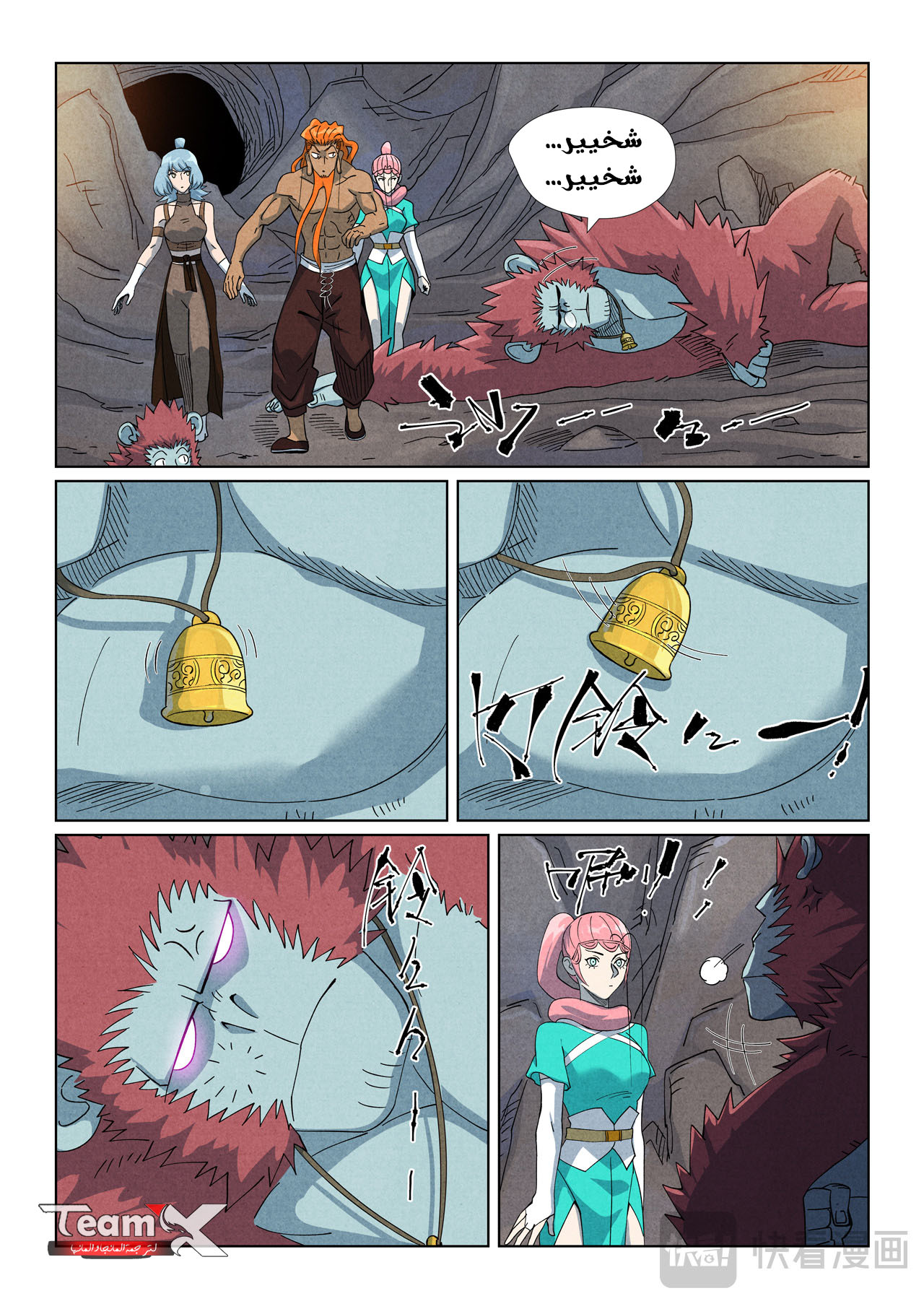 image of episode