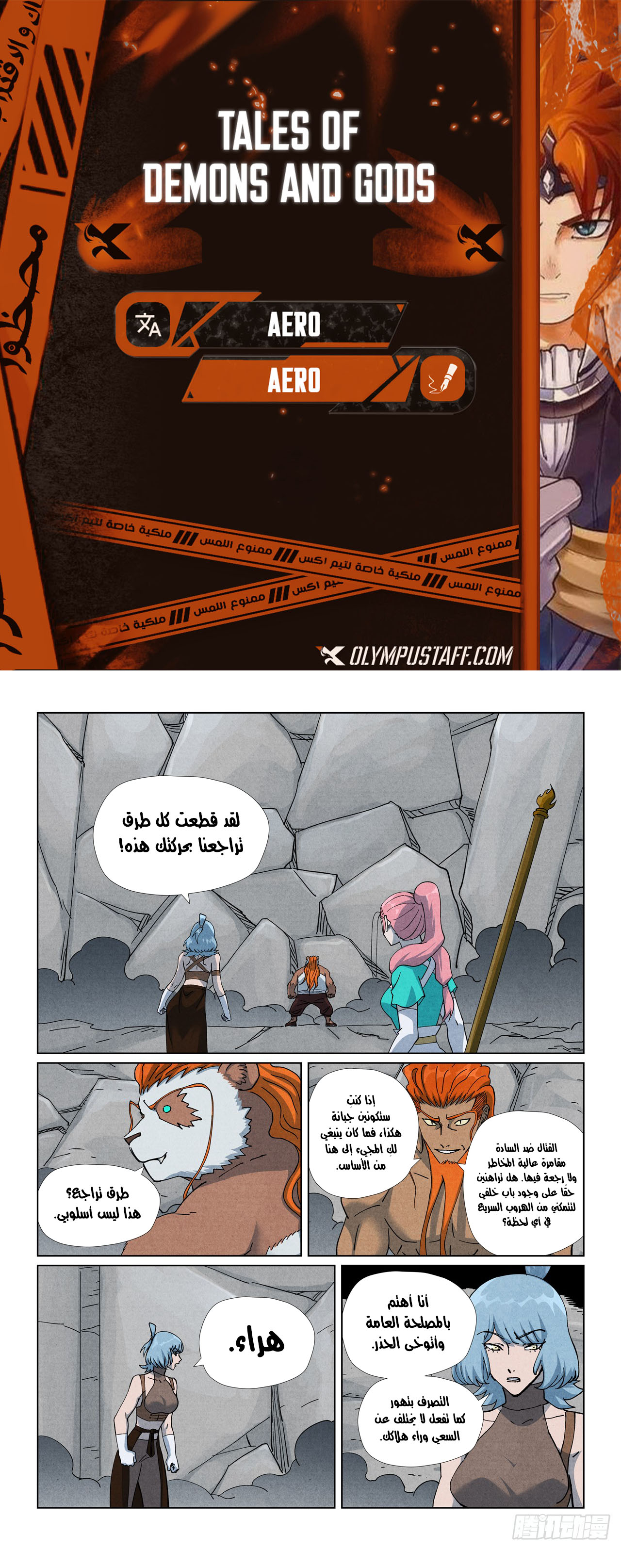 image of episode