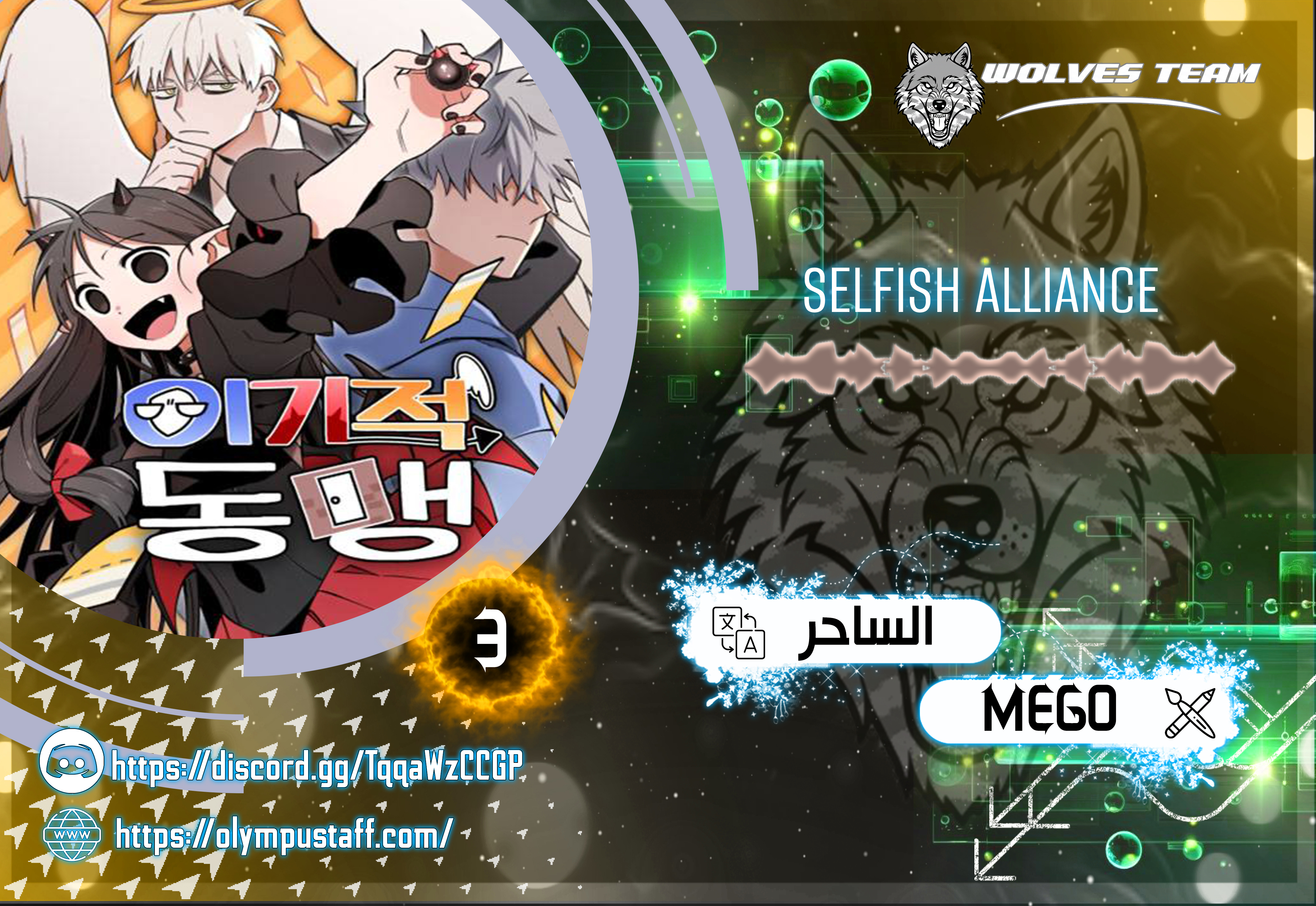 image of episode
