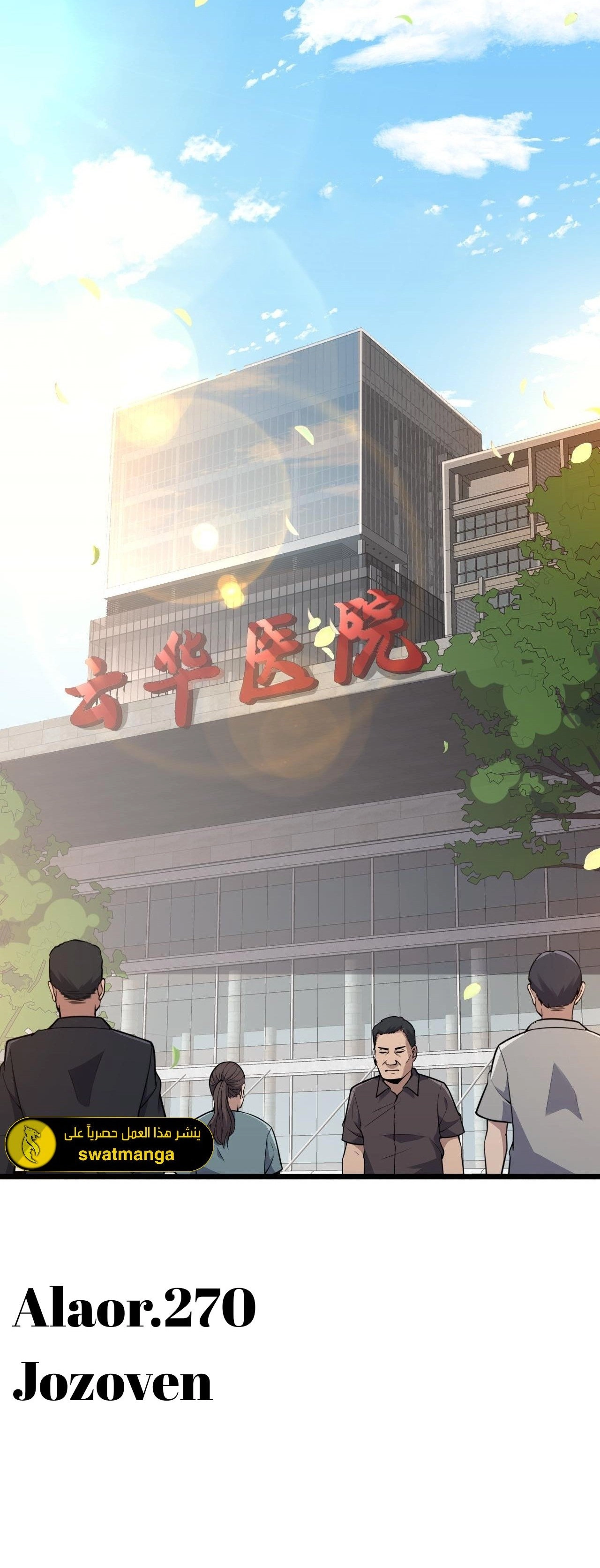 image of episode
