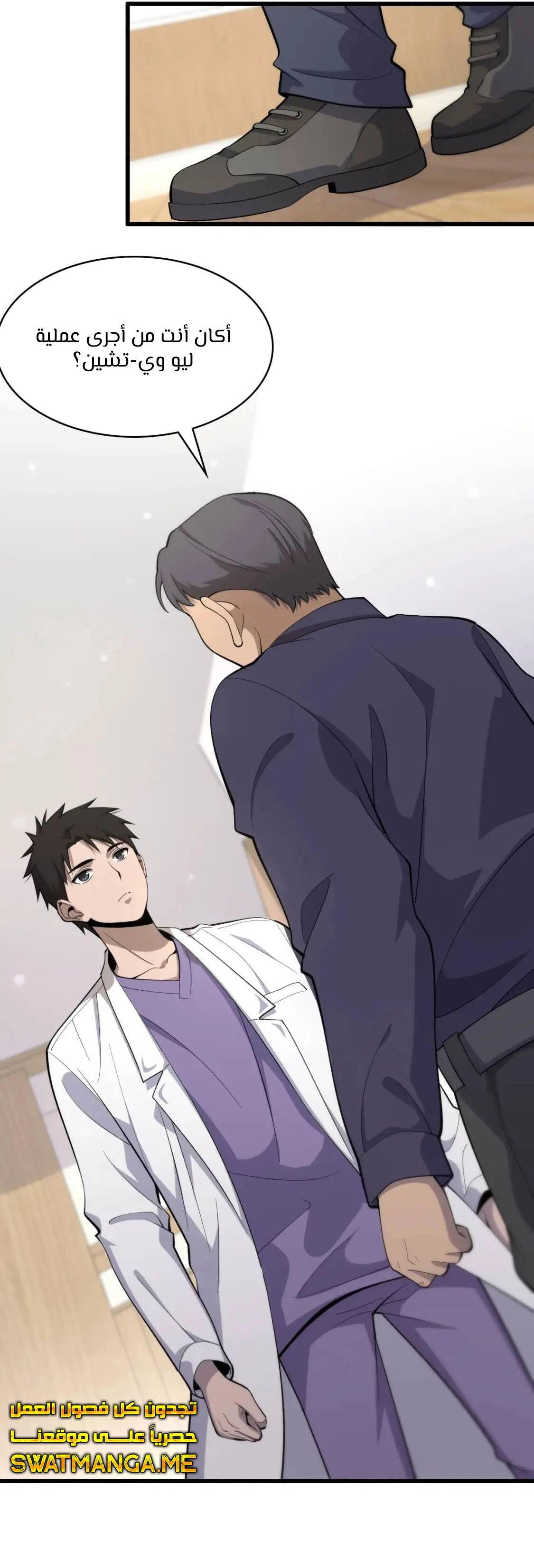image of episode