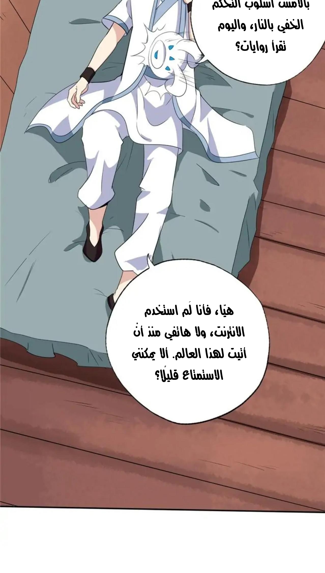image of episode