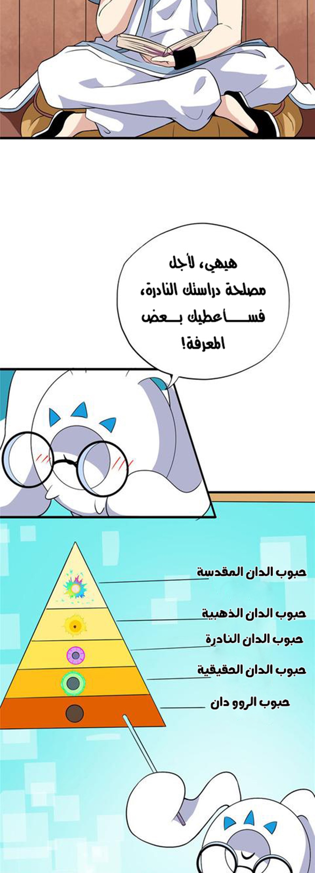 image of episode