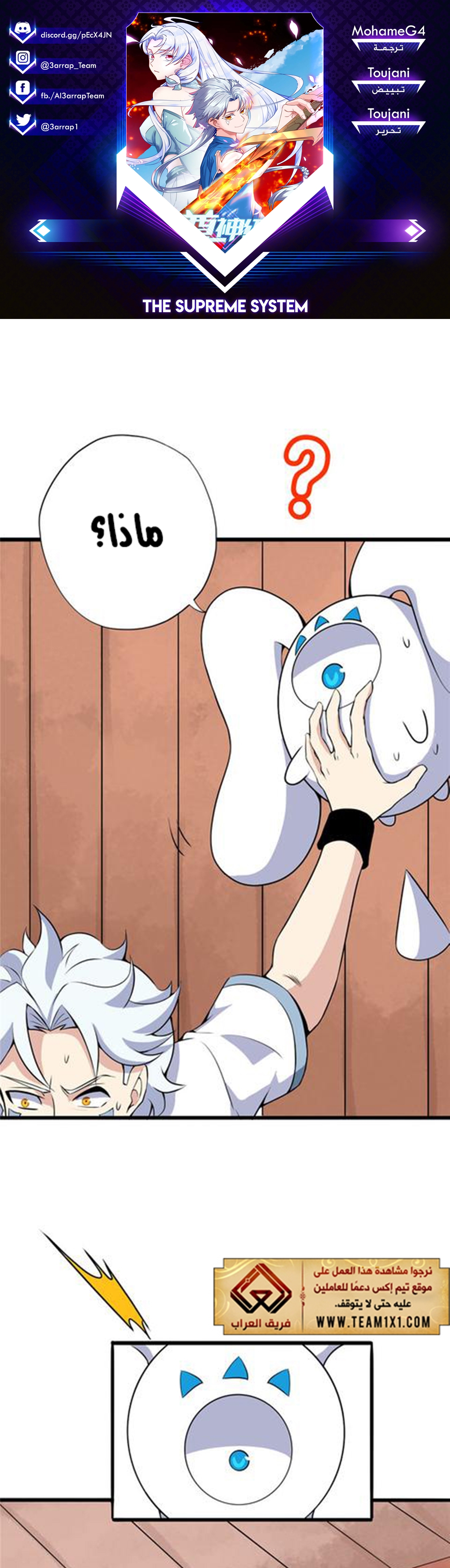 image of episode
