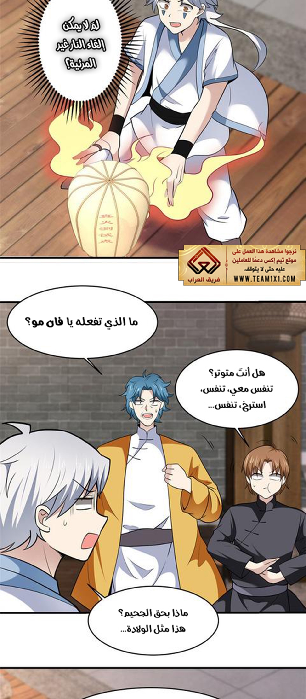 image of episode