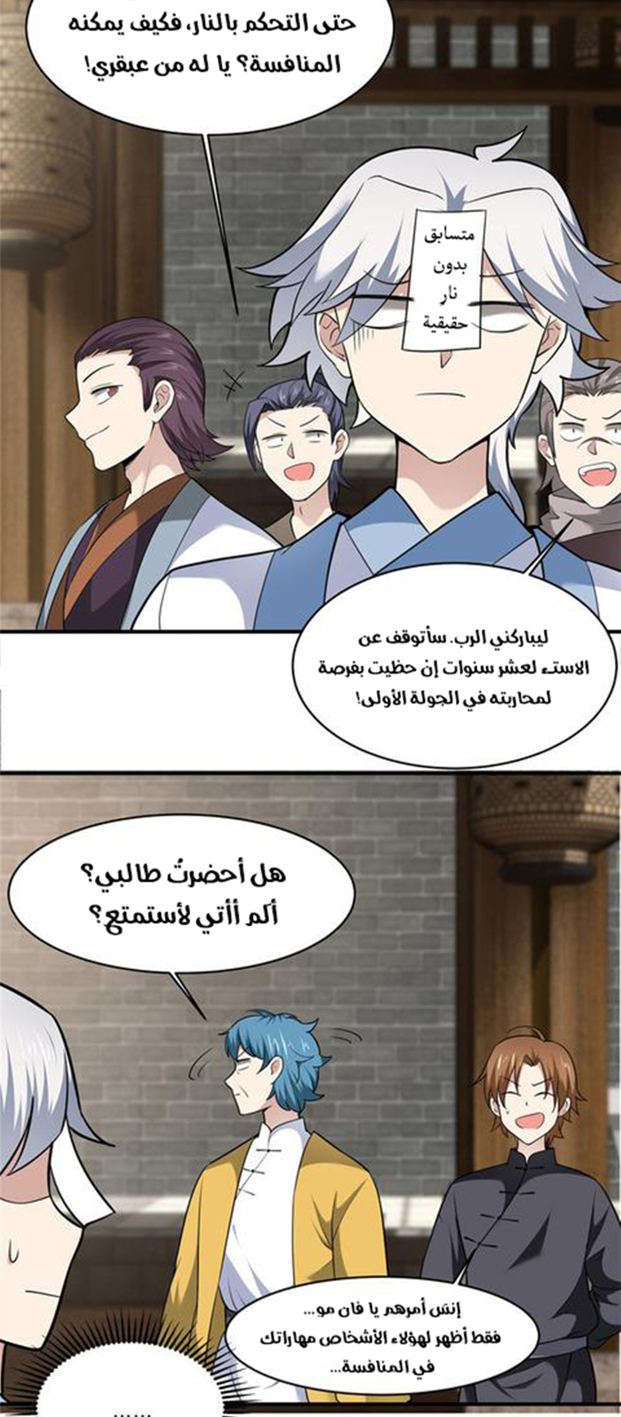image of episode