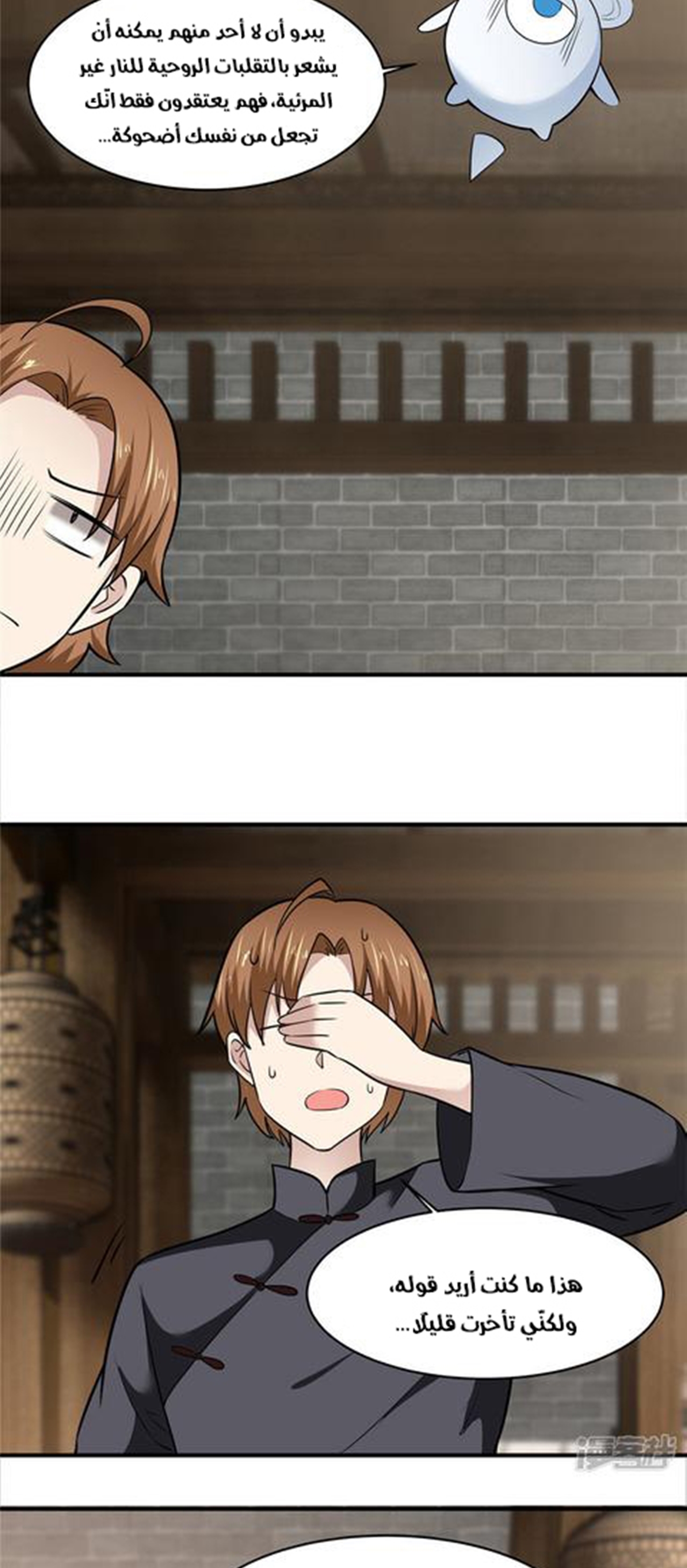 image of episode