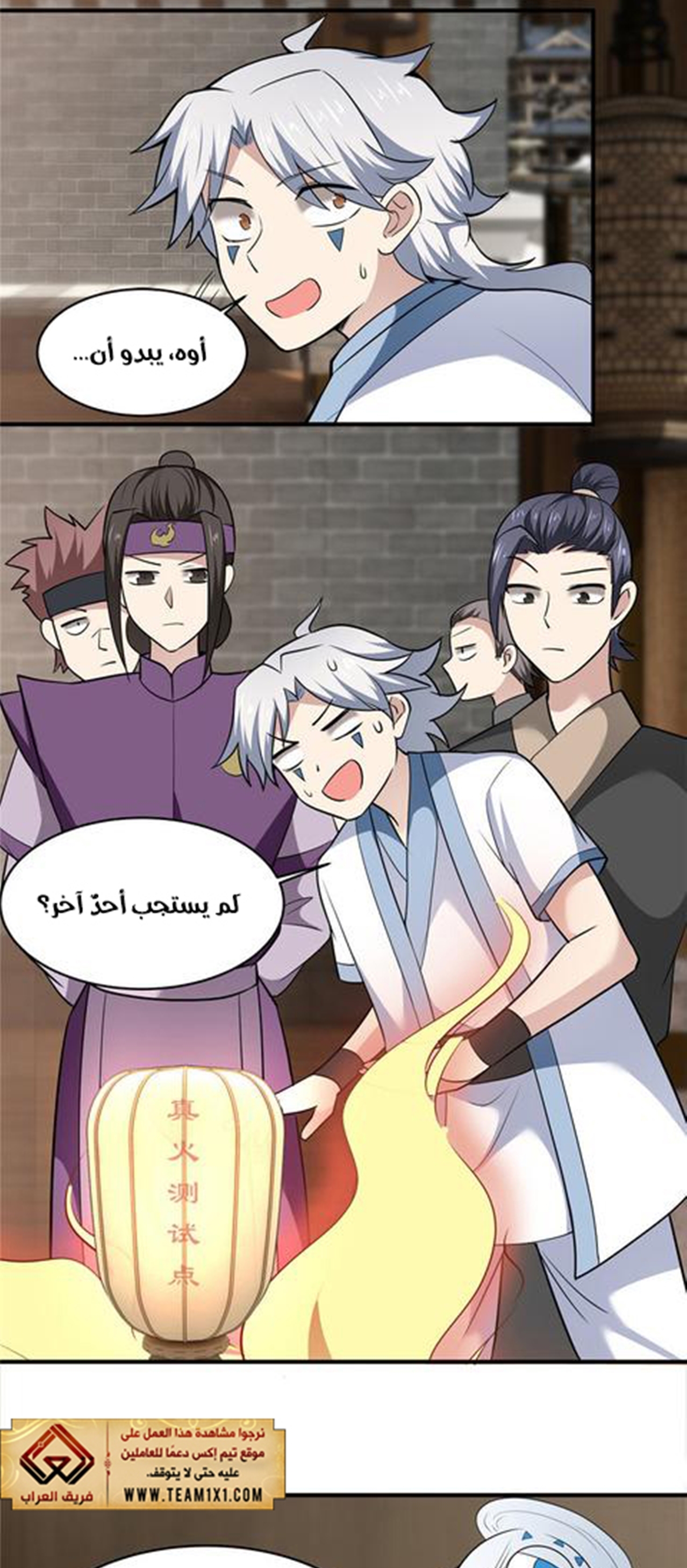 image of episode