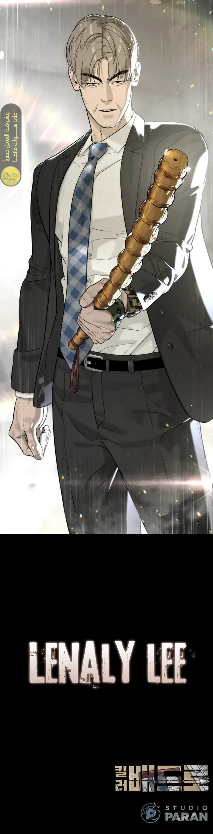 image of episode