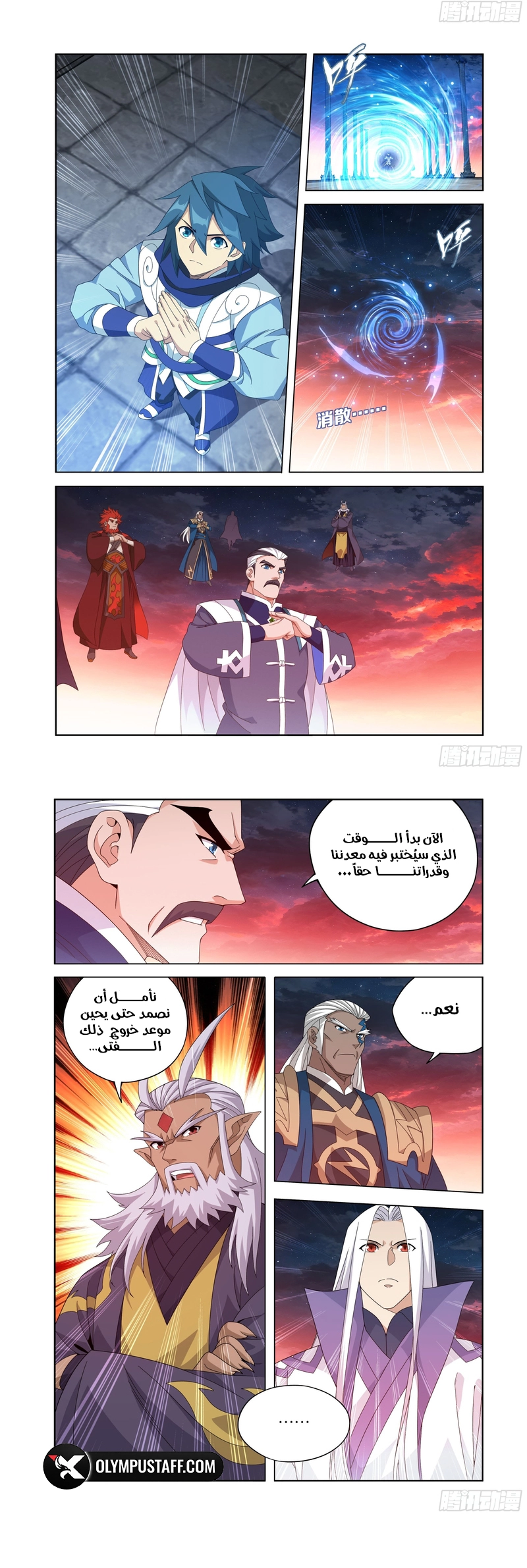 image of episode