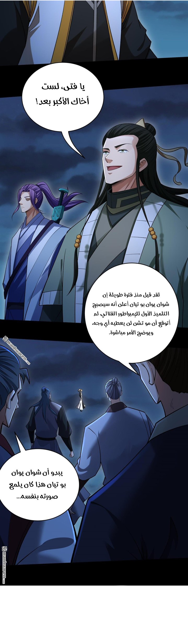 image of episode