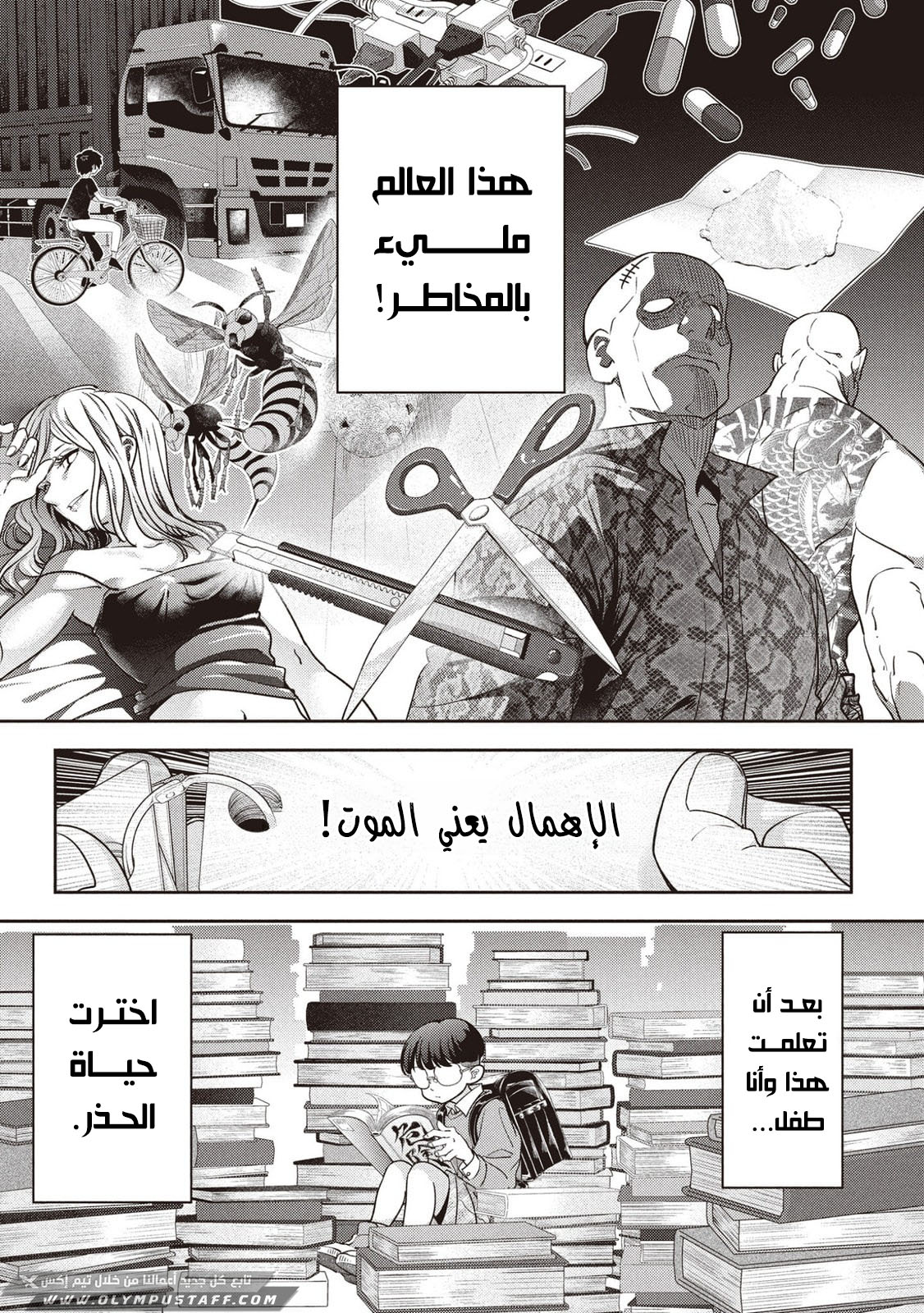 image of episode