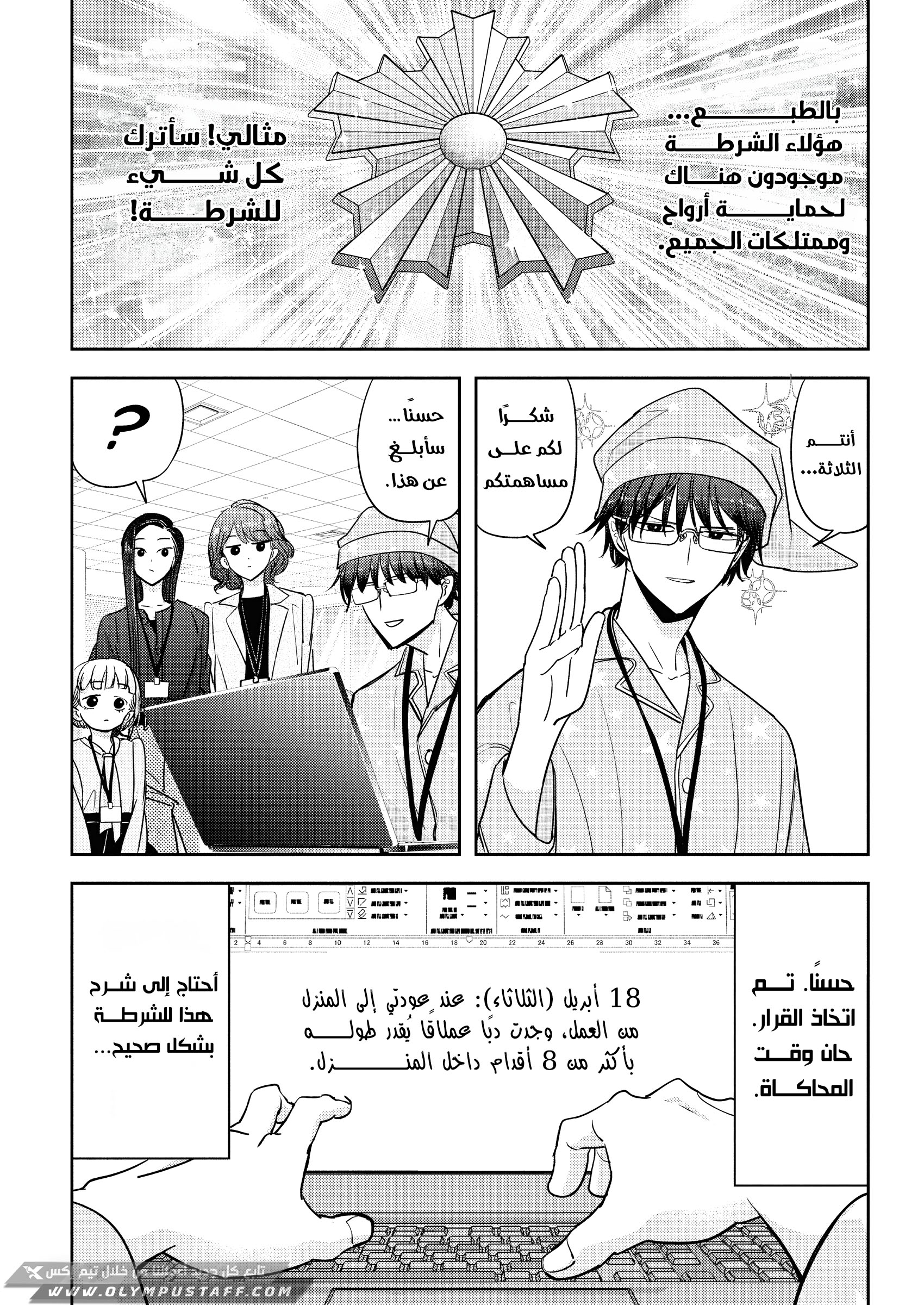 image of episode