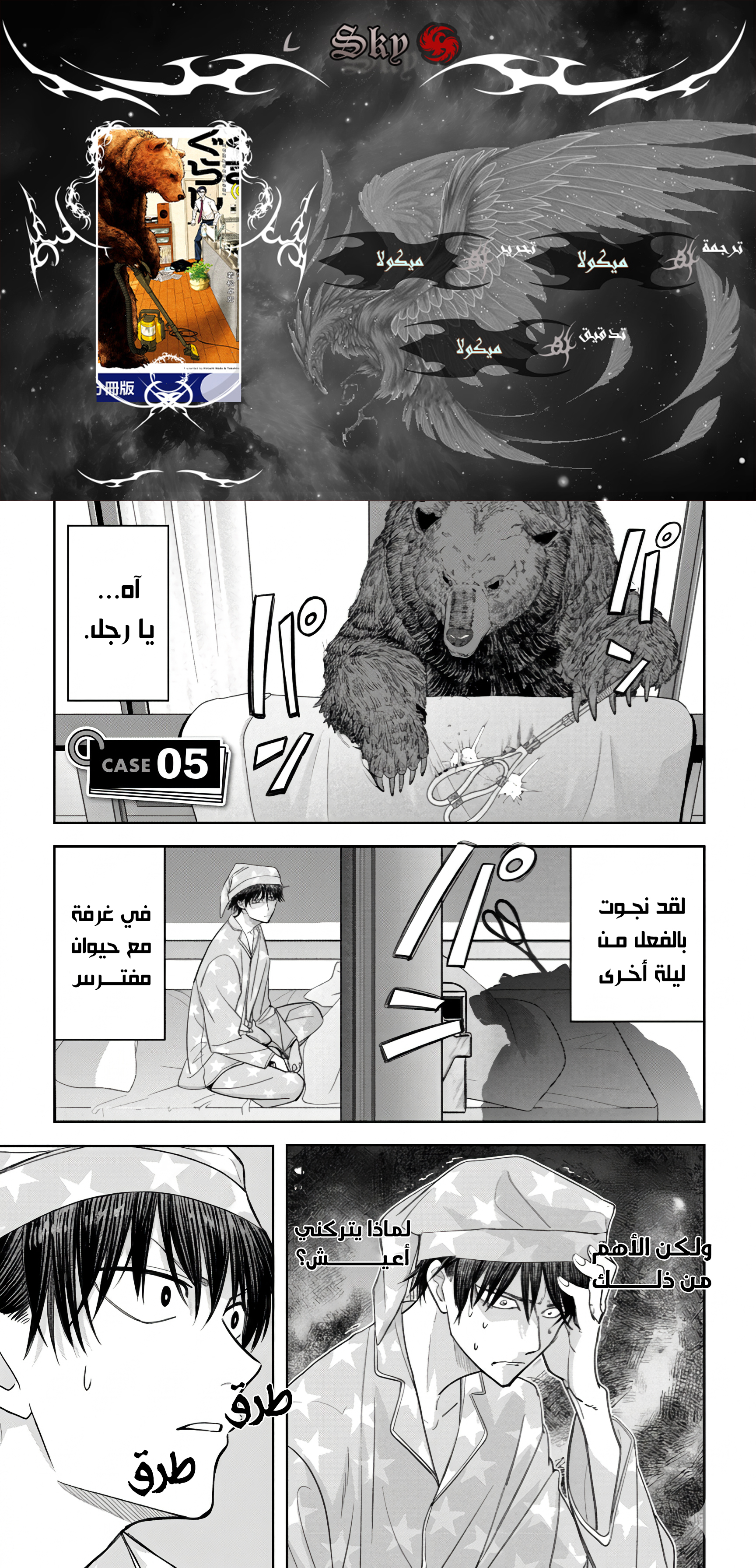 image of episode